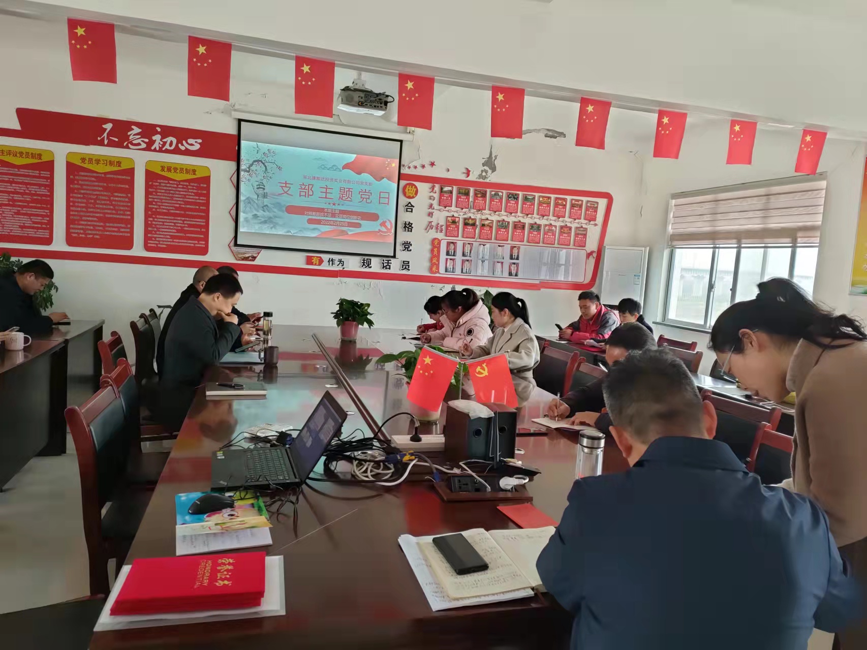 2022年01月“闊步新征程 奮力開新局”主題黨日活動(dòng)。