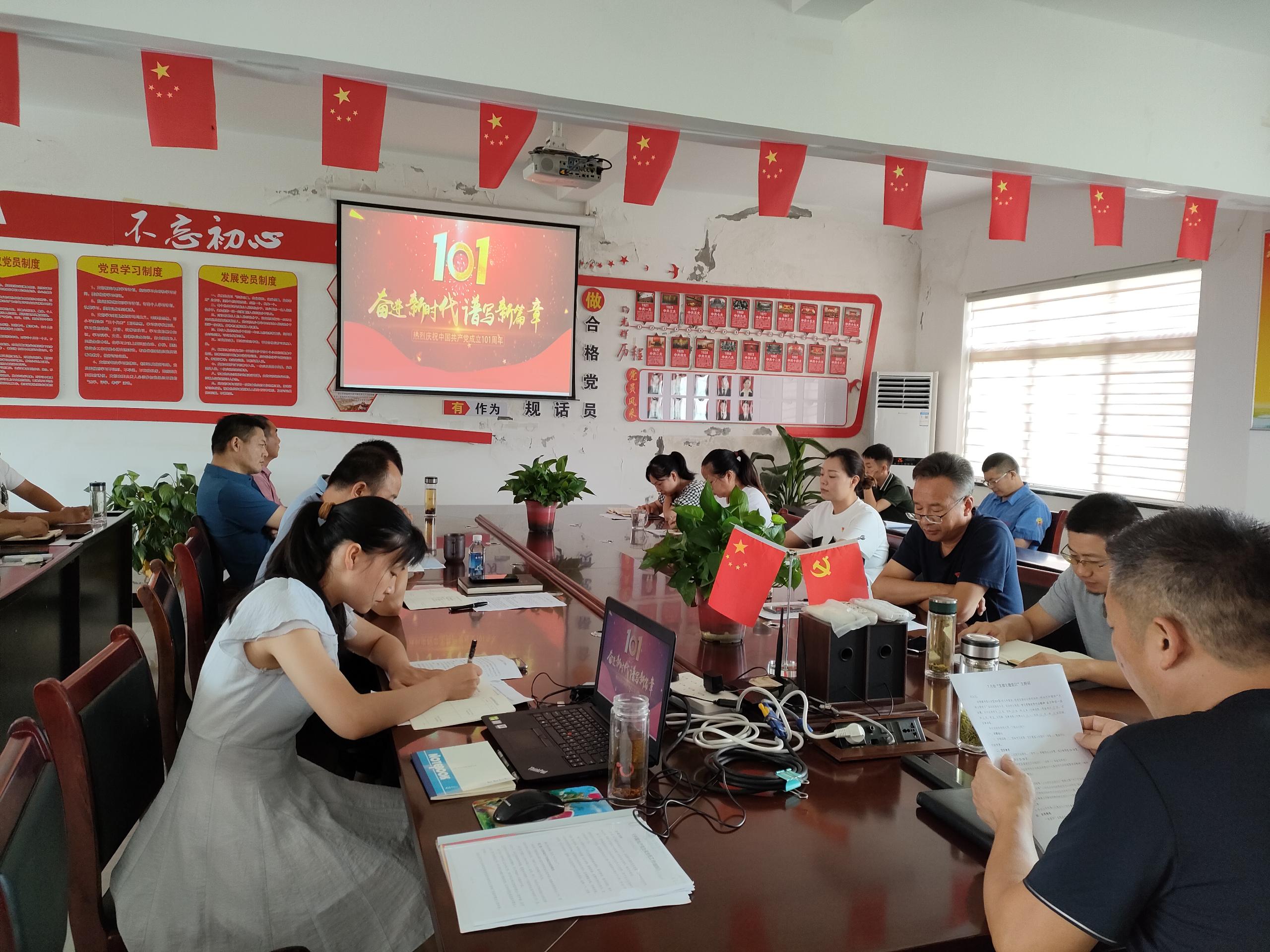 2022年7月主題黨日活動(dòng)主題“學(xué)習(xí)貫徹省黨代會(huì)精神 奮力爭創(chuàng)一流業(yè)績”