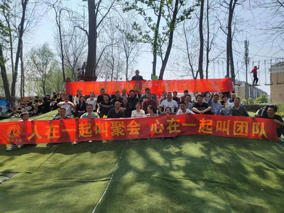 精誠團結展風采，追夢揚威勇爭先