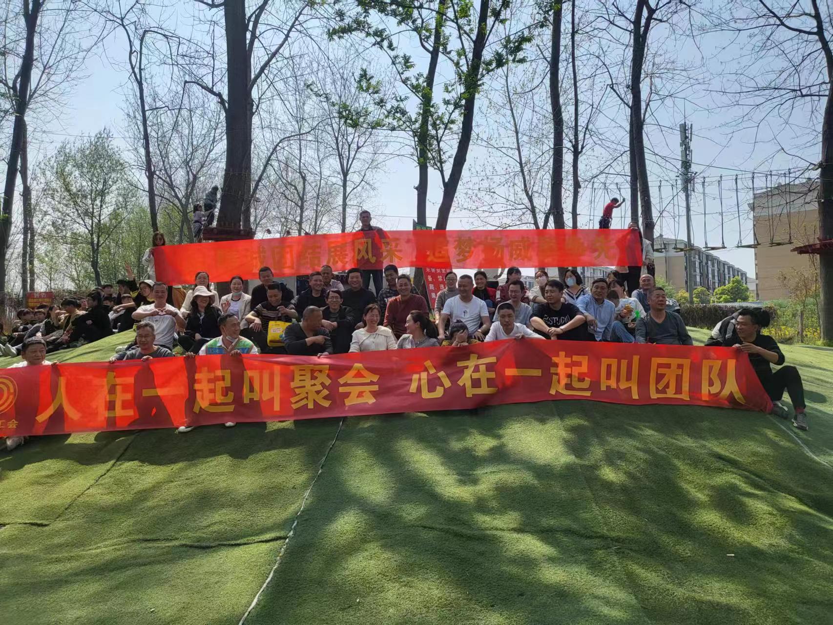 人在一起叫聚會(huì)，心在一起叫團(tuán)隊(duì)-捷順達(dá)工會(huì)團(tuán)建